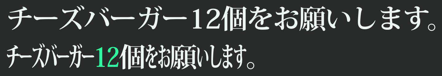 CSS 字体：字体特性